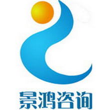 景鸿企业管理咨询 专业服务助力企业发展